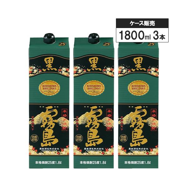 【3本セット】 本格 芋 焼酎 黒霧島 チューパック 25% 1800ml 霧島酒造 紙パック 芋焼酎 宮崎県