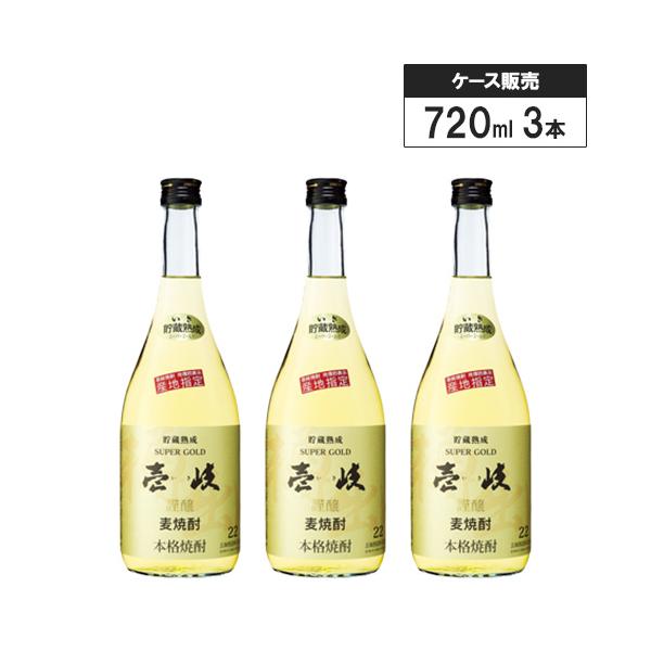 【3本セット】壱岐 スーパーゴールド 22 720ml 玄海酒造 麦焼酎 長崎県