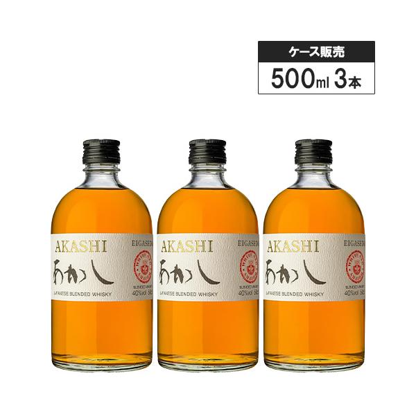 あかし　限定品2本セット　ジャパニーズウイスキー 楽天市場】あかし（ウイスキー｜ビール・洋酒）の通販