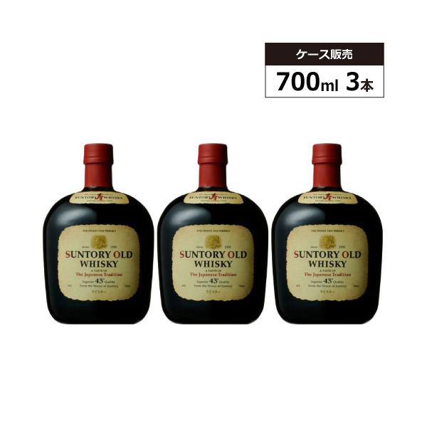 サントリーウイスキー オールド 【3本セット】サントリー ウイスキー