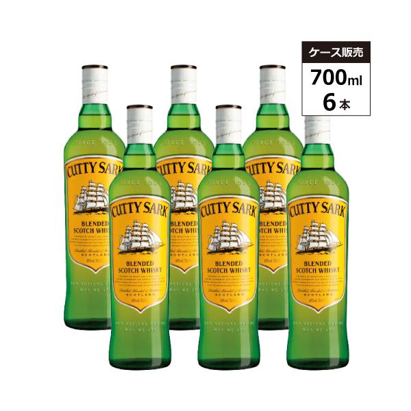 カティサーク 【6本セット】カティサーク オリジナル 40% 700ml