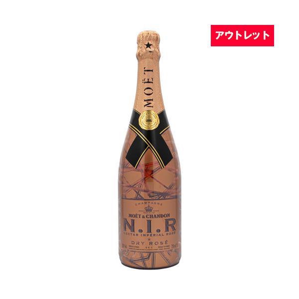 o8081650007　モエ・エ・シャンドン N.I.R. 750ml モエ アンペリアル エ シャンドン ネクター ロゼ ドライ セック (N.I.R