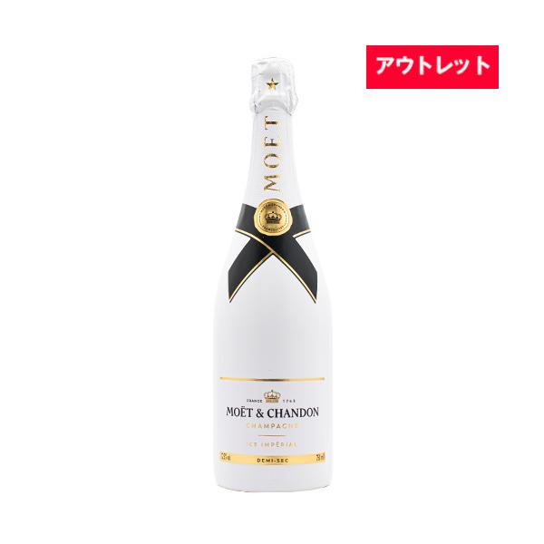 アイス アンペリアル 【新ラベル】 モエ エ シャンドン NV 750ml 箱