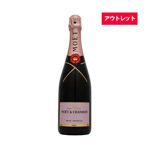 モエ アンペリアル 【新ラベル】 エ シャンドン ロゼ NV 750ml 箱なし