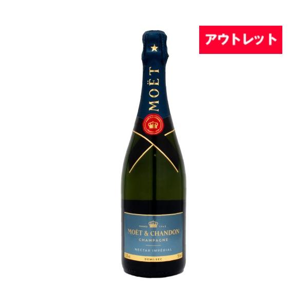 他サイト： 【新ラベル】 モエ エ シャンドン ネクター アンペリアル NV 750ml 箱なし ドゥミ セック シャンパン アウトレットの商品画像