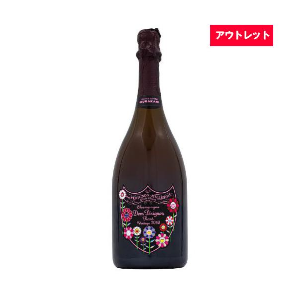 ドンペリニヨン シャンパンストッパー ×2 dom perignon 非売品 ドン・ペリニヨン・P2 [2003] 750ml / Dom Perignon P2|寺田倉庫|信濃