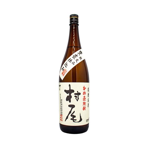 【新品未開封】かめ壺焼酎　村尾　1800ml 化粧箱付き 村尾 薩摩名産 かめ壺焼酎 1800ml 箱なし 焼酎 誕生日 プレゼント