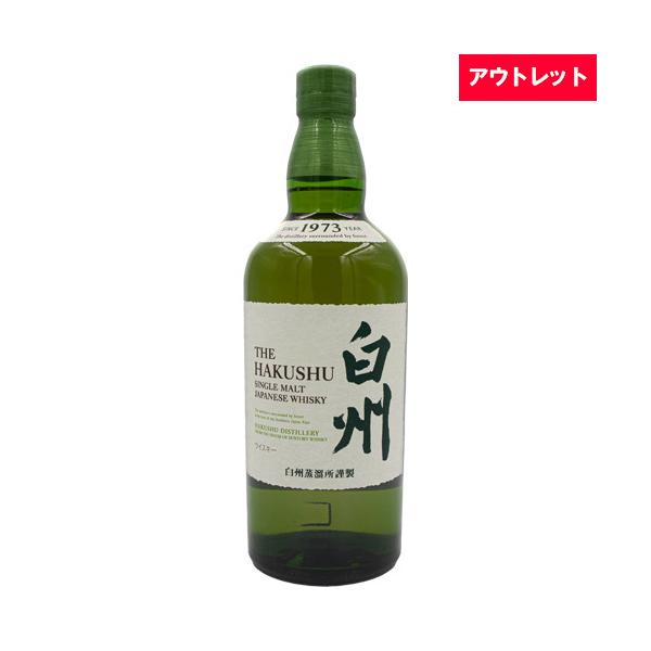白州　NV　700ml 新品未開封 サントリー 白州 NV 700ml 【新品未開封】