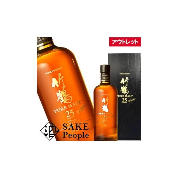 竹鶴 25年 ピュアモルト 700ml ニッカ [箱付][ウイスキー][アウトレット] :whisky-00560:Sake People