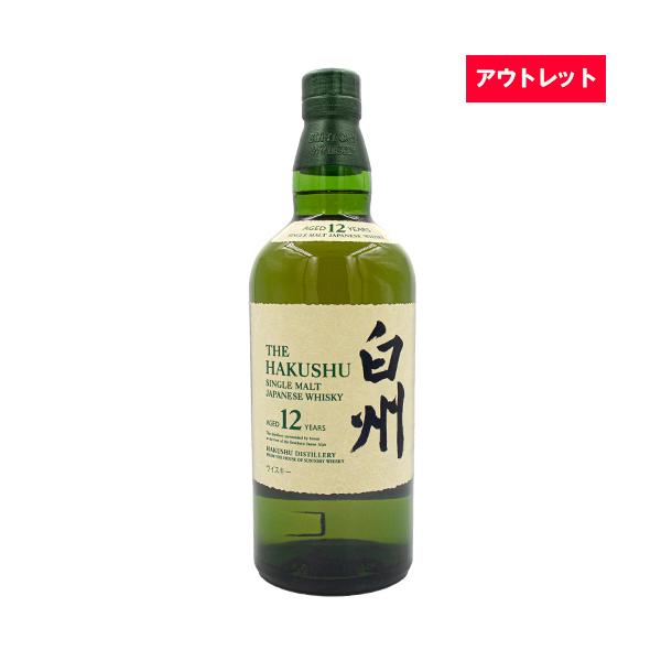 サントリー 白州12年 シングルモルトウイスキー 43度 700ml