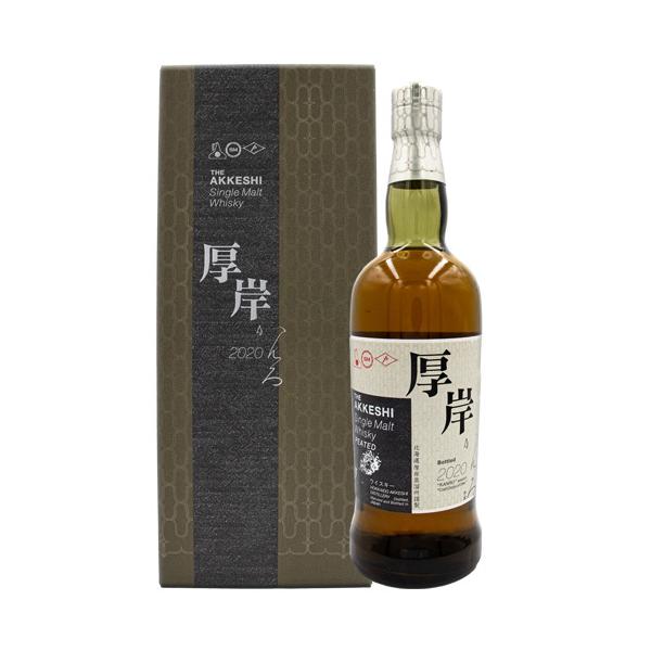  VOgECXL[ Iij2020 55 700ml t ECXL[