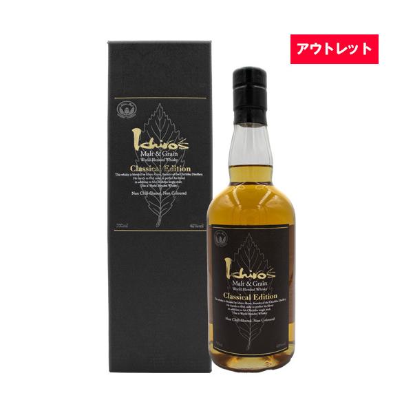 C`[Yg gO[ NVJ GfBV [hufbh 48% 700ml t ECXL[ AEgbg