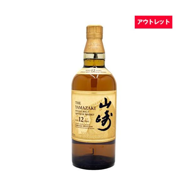 サントリー シングルモルトウイスキー 山崎 12年 43% 100周年