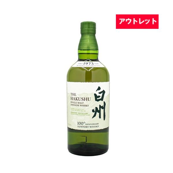 サントリー 白州 NV 43% 100周年記念 蒸留所 ラベル 700ml 箱なし シングルモルト ウイスキー アウトレット