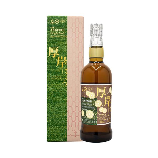 厚岸 シングルモルト ジャパニーズウイスキー 白露 2023 55％ 700ml 箱付