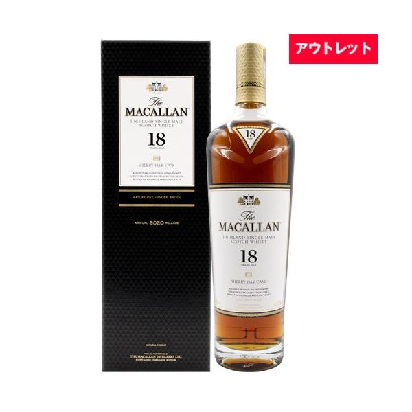 ザ マッカラン 18年 シングルモルト シェリー オーク カスク 43% 700ml 箱付 スコッチ ウイスキー アウトレット