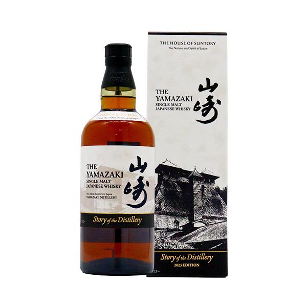 サントリー シングルモルトウイスキー 山崎 Story of the Distillery