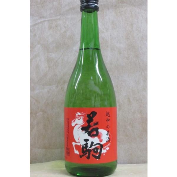 2025年　若駒　純米酒　ひやおろし720ml