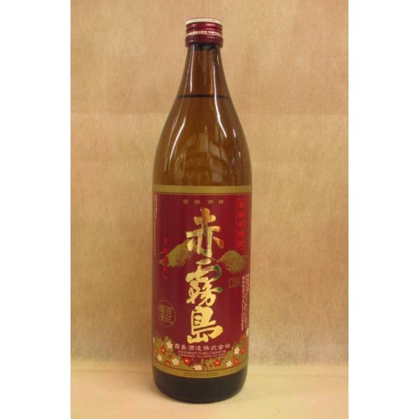 霧島酒造(株)　本格芋焼酎　赤霧島　25°900ml（宮崎県　紫芋　季節限定）　