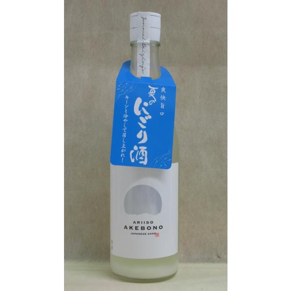 L@@đ Summer Special 720mlilrj