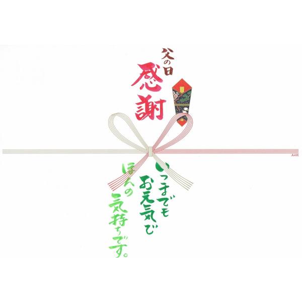 osake-gift-katayama_fudepop-