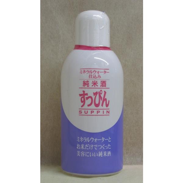 福光屋　純米酒　すっぴん　200ml