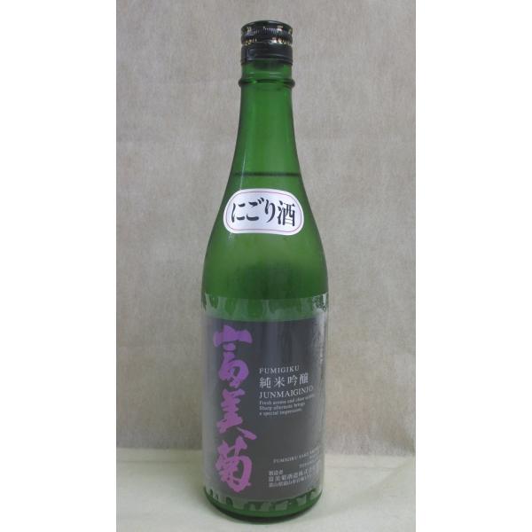 富美菊　純米吟醸　夏のにごり酒　720ml（四合瓶）