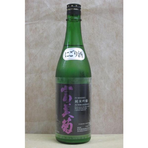 富美菊　純米吟醸NEXT　夏のにごり酒　720ml（四合瓶）