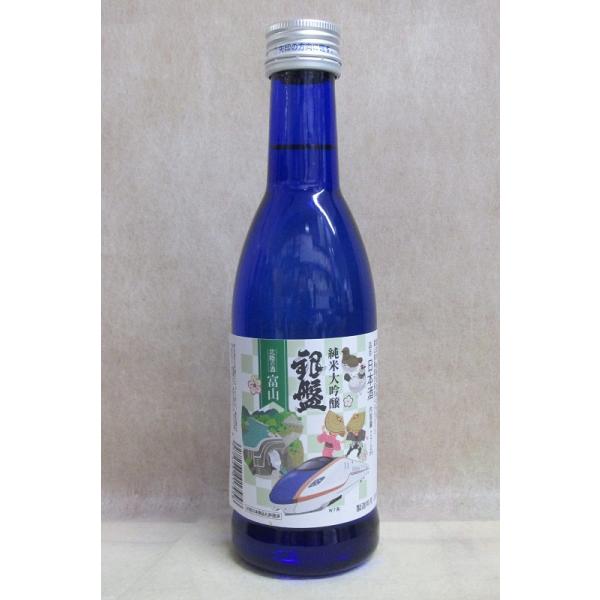 ❤祝～北陸新幹線❤開業福井記念ボトル❤お酒セット 限定品 祝3/16北陸新幹線延伸開業 北陸新幹線記念ボトル 銀盤 純