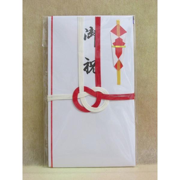金封赤白「御祝」20-15