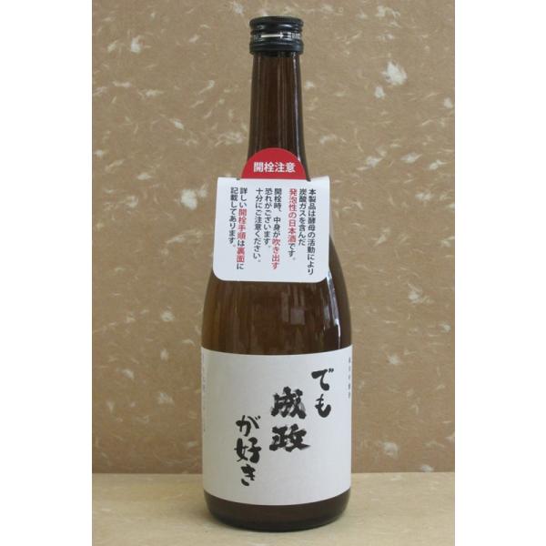 2026　成政酒造　純米吟醸スパークリング「でも成政が好き」720ml（四合瓶）　（富山県　地酒　辛口）