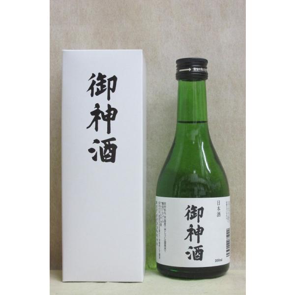 成田山　御神酒　御供物　盃 成田山 御神酒 御供物 盃 【公式通販】