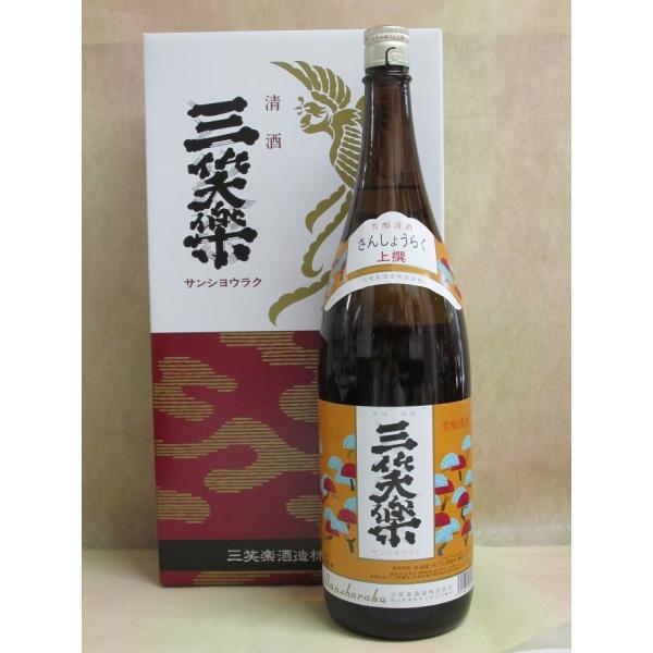三笑楽酒造 三笑楽(さんしょうらく) 上撰 1.8L 2本化粧箱入 三笑楽酒造 三笑楽(さんしょうらく) 上撰 1.8L 2本化粧箱入