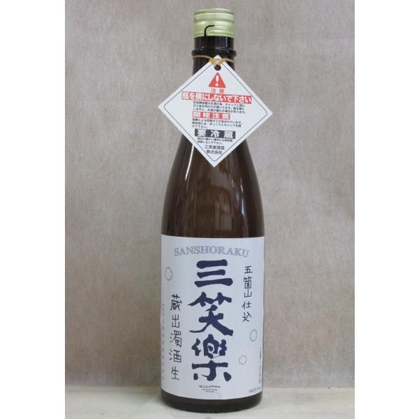 2025年　三笑楽酒造　三笑楽（さんしょうらく）　五箇山（ごかやま）仕込蔵出濁酒（にごり酒）生　720ｍｌ（四合瓶）