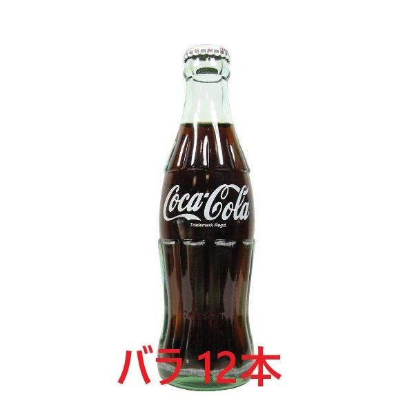 コカ・コーラ コーラ 瓶 190ml 12本 : リカーショップ・ヨシムラ