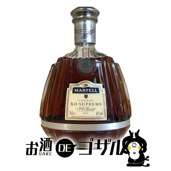 マーテル XO スプリーム コニャック 700ml 40％ 店頭受取可能