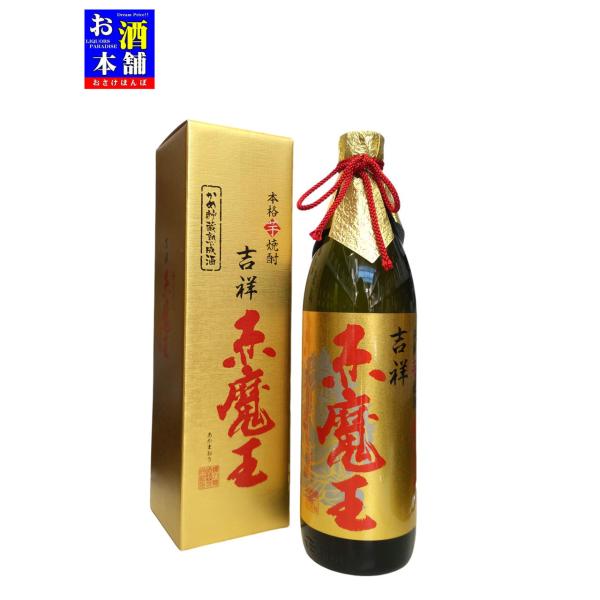 osakehonpo_4971399090605