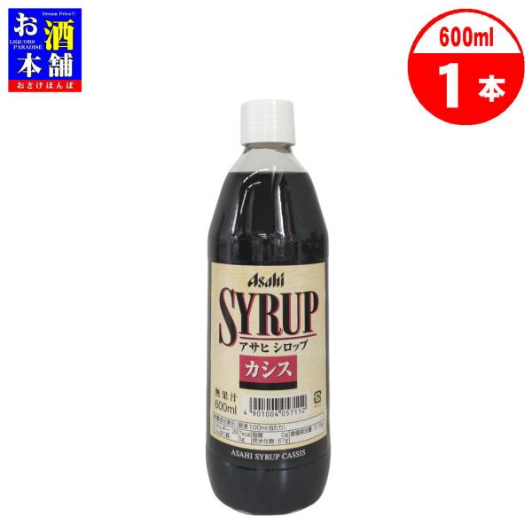 名称：清涼飲料水原材料名：果糖ぶどう糖液糖（国内製造）／酸味料、着色料（カラメル、赤2、青1）、香料、保存料（安息香酸Na）内容量：600ml備考：販売者：みのりや株式会社当店では実店舗の店頭陳列在庫と共有しているため、調整を行っております...