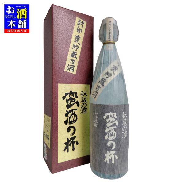 【鹿児島県】オガタマ酒造 蛮酒の杯 25度 1800ml 化粧箱入り 芋焼酎 インボイス対応
