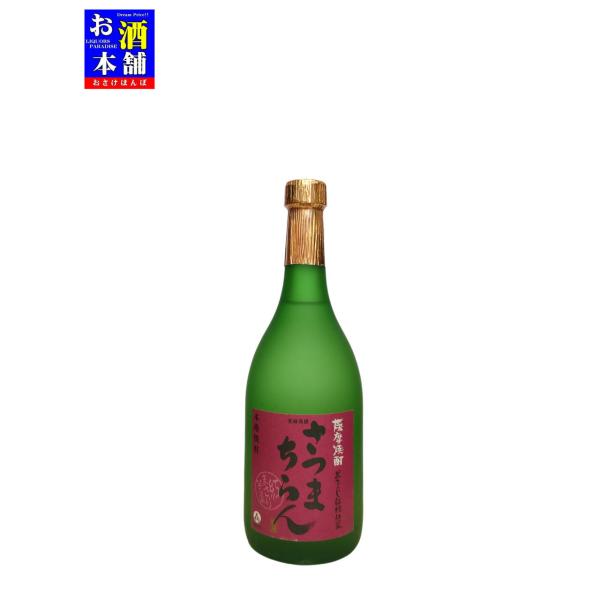 ふぅちゃん　さつまちらん いも焼酎 古酒 4本セット 令和七年 ろかせず 】 飲み比べセット 《芋焼酎 セット