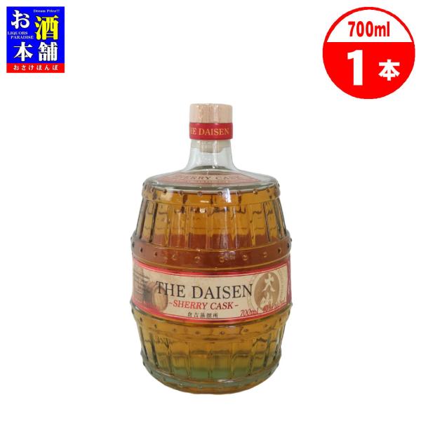 ブレンデッド】マツイウイスキー 大山 シェリーカスク 700ml