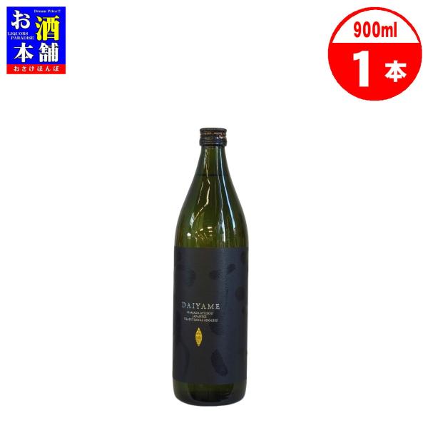 【鹿児島県】濱田酒造 だいやめ DAIYAME 25度 900ml 芋焼酎 インボイス対応 ライチのような香り