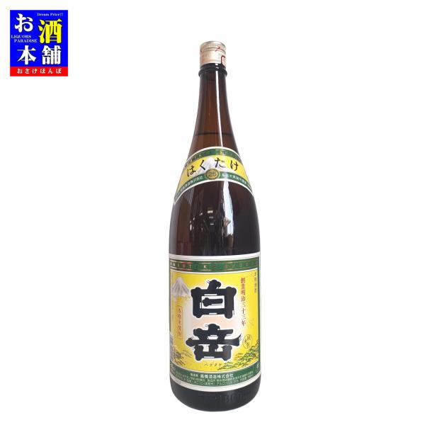熊本県】高橋酒造 白岳 25度 1800ml インボイス対応 米焼酎 : お酒本舗