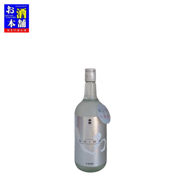 【熊本県】高橋酒造 白岳 吟麗しろ 銀しろ 25度 720ml インボイス対応 米焼酎 麗しの吟醸香