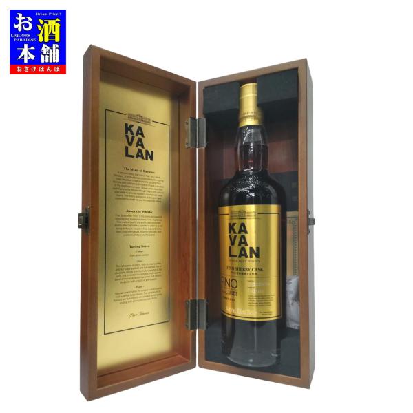 osakehonpo_kavalan-solist-fino osakehonpo_kavalan-solist-fino
