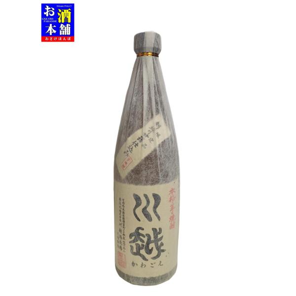 osakehonpo_kawagoe-720ml