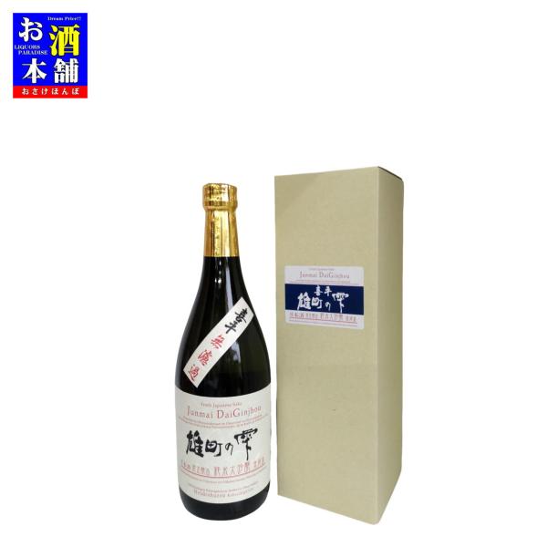 【岡山県】平喜酒造 喜平 純米大吟醸 雄町の雫 720ml 化粧箱入り インボイス対応