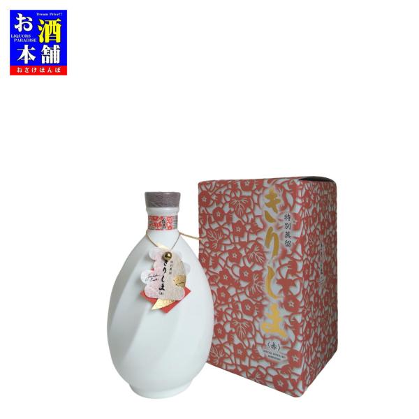 宮崎県】霧島酒造 特別蒸留 きりしま〈赤〉40度 720ml 化粧箱入り イン