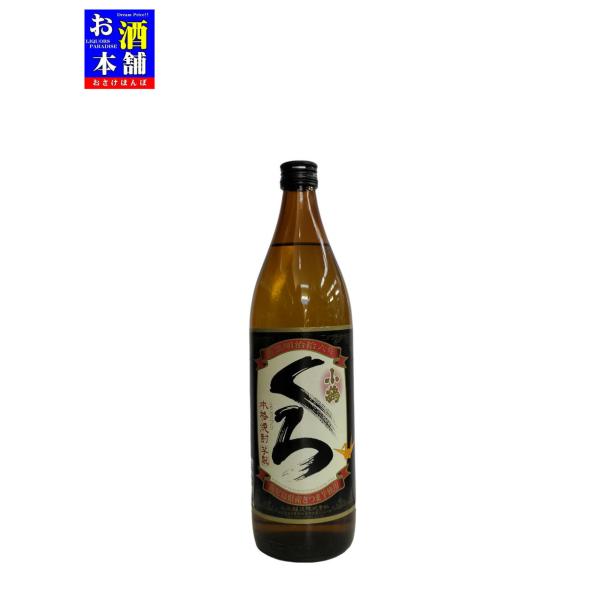 【鹿児島県】小正醸造 小鶴くろ 25度 900ml 芋焼酎 インボイス対応