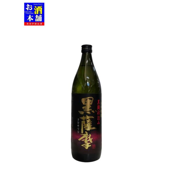 osakehonpo_kurosatsuma-900ml